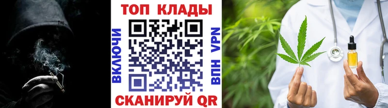 Наркошоп купить A PVP  Cocaine  МЕТАДОН  МАРИХУАНА  Меф мяу мяу  Арск
