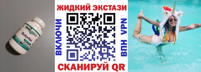 Купить где  Арск  БУТИРАТ буратино 