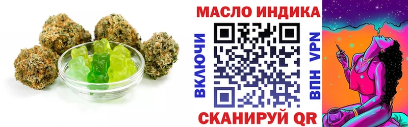 Cannafood конопля  Купить где  Арск 
