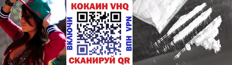 Купить закладки  Арск  Cocaine 98% 