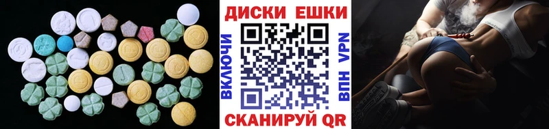 Купить где  Арск  Ecstasy XTC 