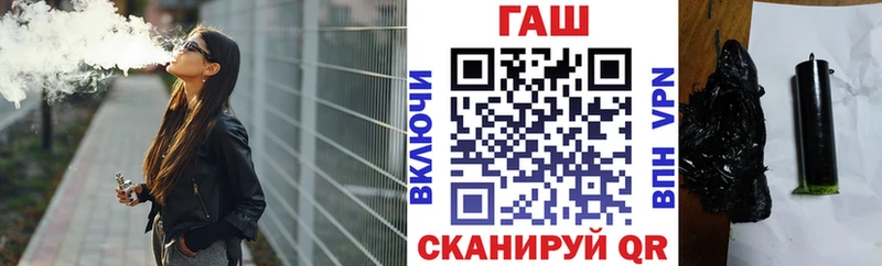 Купить закладки  Арск  ГАШ Premium 