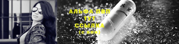 меф VHQ Куйбышев