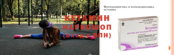 mdma Кулебаки