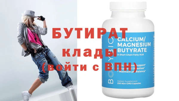 mdma Кулебаки