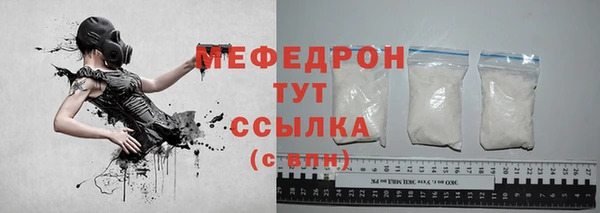 меф VHQ Куйбышев