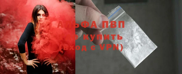 меф VHQ Куйбышев
