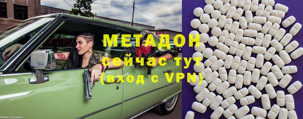 меф VHQ Куйбышев