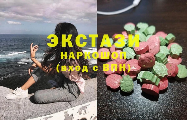 круглые Краснотурьинск