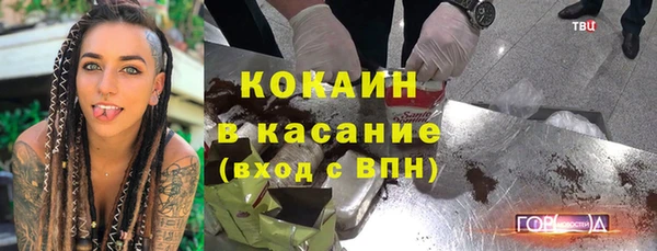 mdma Кулебаки