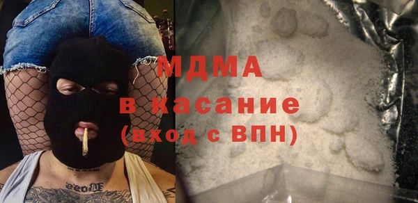 mdma Кулебаки