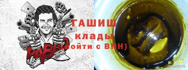 мяу мяу мука Красноперекопск