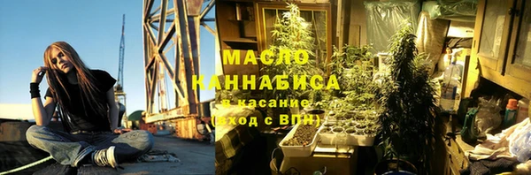 меф VHQ Куйбышев