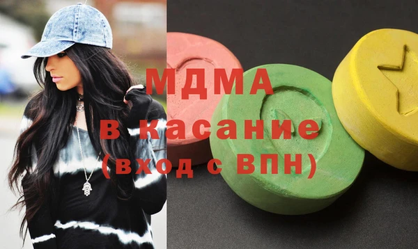 мяу мяу мука Красноперекопск