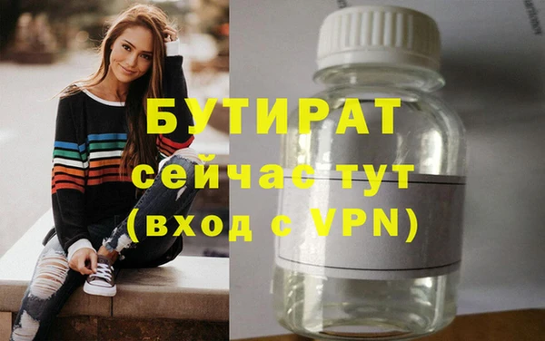 mdma Кулебаки