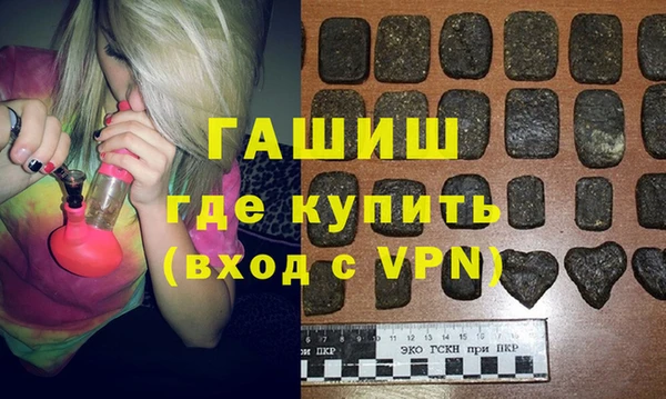 меф VHQ Куйбышев