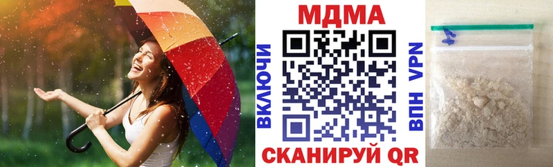 Купить где  Арск  МДМА кристаллы 