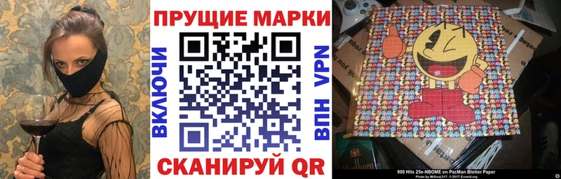Купить  Арск  Наркотические марки 1,8мг 