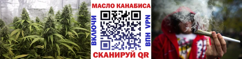 Дистиллят ТГК концентрат  Купить закладки  Арск 