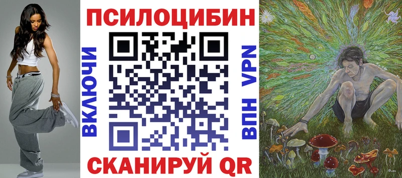 Галлюциногенные грибы прущие грибы  Купить  Арск 