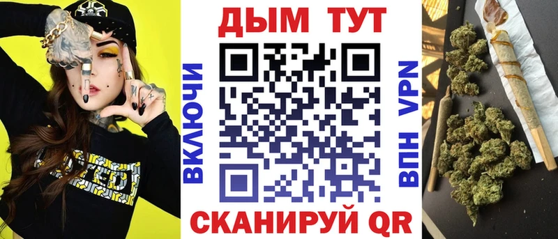 Купить  Арск  Канабис Amnesia 